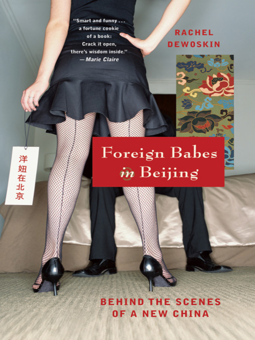Title details for Foreign Babes in Beijing by Rachel DeWoskin - Available